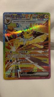 (Category: ) located in . Submitted by surceasechan (Listing ID 1447014398, Image 1). Description: .