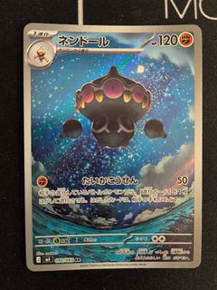 (Category: ) located in . Submitted by jollyrancher_ (Listing ID 1447246792, Image 1). Description: .