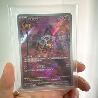 (Category: ) located in . Submitted by kyokos (Listing ID 1447215373, Image 1). Description: .