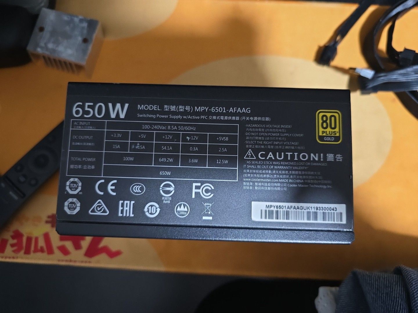 Cooler Master MWE 650 Gold Fully Modular PSU498374502002216961