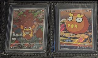 (Category: ) located in . Submitted by teipee (Listing ID 1447253810, Image 1). Description: .