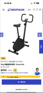 （分類：）位於 。 由 tung1031x 提交（商品編號 1447188715，圖片 1）。簡介： 。