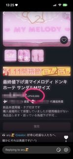 （分類：）位於 。 由 __kwimchii 提交（商品編號 1447260860，圖片 1）。簡介： 。