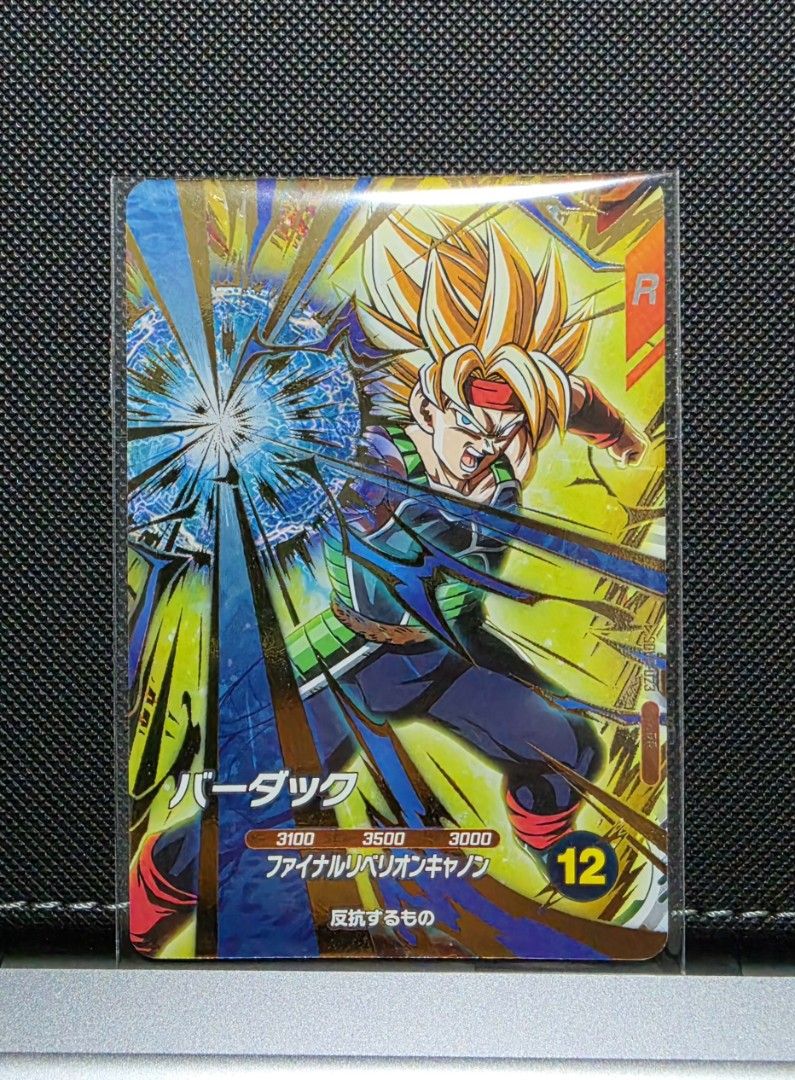 Dragon Ball Super Card Game Bardock PR Card (Category: Raw Singles) located in Taytay. Submitted by king_ayamiku (Listing ID 1447247739, Image 1). Description: - Dragon Ball Super Card Game Card - Character: Bardock - Rarity: PR - Card Number: SDVP-023 - Skill: Final Rebellion Cannon - Perfect for collectors and players.