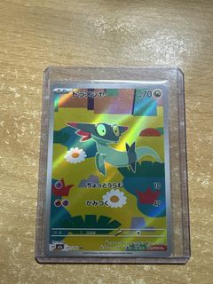 (Category: ) located in . Submitted by cardmaster67 (Listing ID 1447244636, Image 1). Description: .