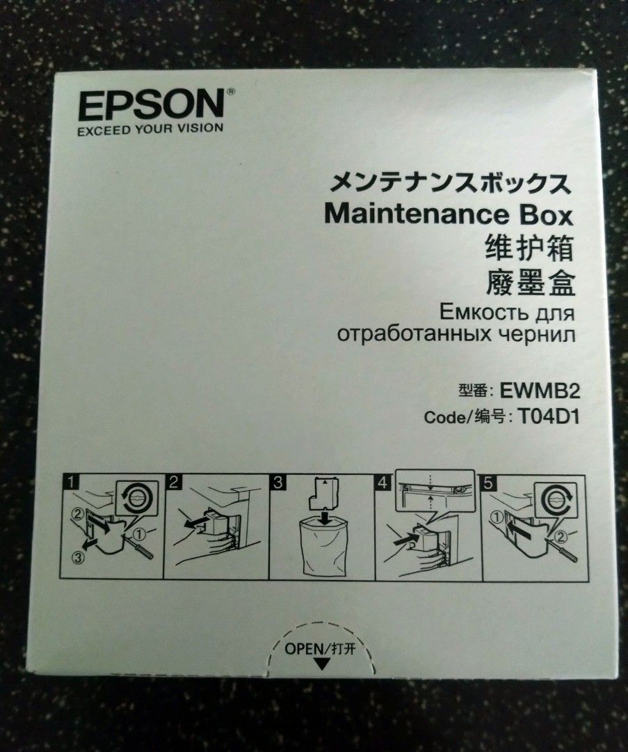 EPSON  Maintenance Box T04D1498236681471272960