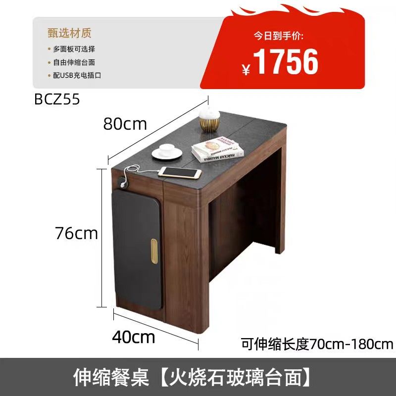 extendable dining table (Category: Tables & Sets) located in Singapore. Submitted by i_qivy (Listing ID 1446379584, Image 2). Description: .
