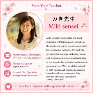 (Category: ) located in . Submitted by miki_sensei (Listing ID 1041512241, Image 1). Description: .