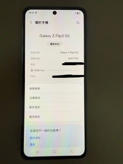 （分類：）位於 。 由 carrier___ 提交（商品編號 1378291495，圖片 1）。簡介： 。
