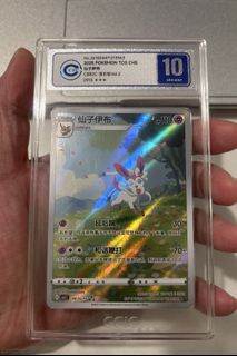 (Category: ) located in . Submitted by kai_collections (Listing ID 1447269059, Image 1). Description: .