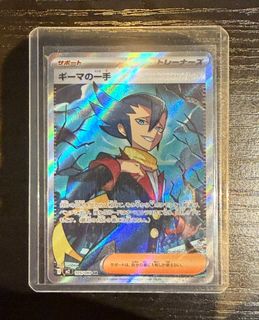 (Category: ) located in . Submitted by yooowwffyy (Listing ID 1447212071, Image 1). Description: .