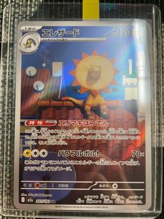 (Category: ) located in . Submitted by ShinyTeacups (Listing ID 1447251676, Image 1). Description: .