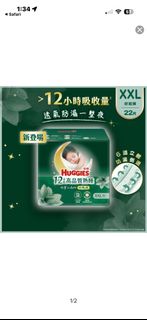 （分類：）位於 。 由 joyce1019999 提交（商品編號 1447277050，圖片 1）。簡介： 。