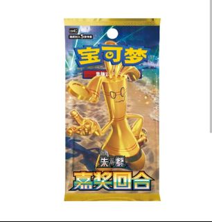 (Category: ) located in . Submitted by dingdingtcg (Listing ID 1447114114, Image 1). Description: .