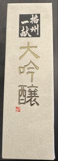 （分類：）位於 。 由 mear4 提交（商品編號 1447152971，圖片 1）。簡介： 。
