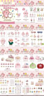 （分類：）位於 。 由 cuteluckynekoshop 提交（商品編號 1447182821，圖片 1）。簡介： 。