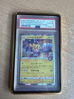 (Category: ) located in . Submitted by cardmaster67 (Listing ID 1447224990, Image 1). Description: .