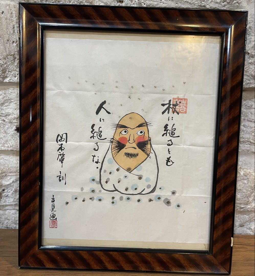 Large Frame L15x12 (Category: Frames & Pictures) located in San Fernando. Submitted by japansurpluselyu (Listing ID 1447144192, Image 1). Description: .