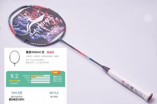（分類：）位於 。 由 king575m 提交（商品編號 1447284455，圖片 1）。簡介： 。