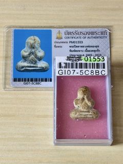 (Category: ) located in . Submitted by qjthaiartifacts (Listing ID 1447169213, Image 1). Description: .