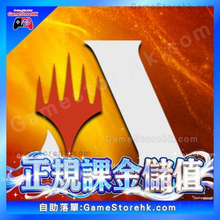 （分類：）位於 。 由 gamestorehk.com 提交（商品編號 1447263402，圖片 1）。簡介： 。