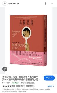 （分類：）位於 。 由 hk55837646 提交（商品編號 1447274191，圖片 1）。簡介： 。