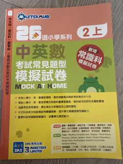 （分類：）位於 。 由 babysugarhk 提交（商品編號 1447113837，圖片 1）。簡介： 。
