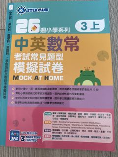 （分類：）位於 。 由 babysugarhk 提交（商品編號 1447113537，圖片 1）。簡介： 。