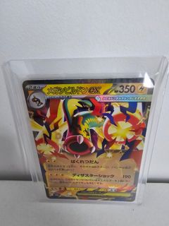 (Category: ) located in . Submitted by my.username (Listing ID 1447118062, Image 1). Description: .