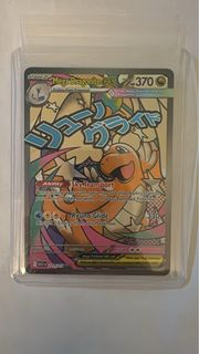 （分類：）位於 。 由 nickylamsin 提交（商品編號 1447117983，圖片 1）。簡介： 。