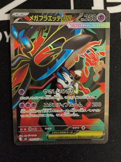 (Category: ) located in . Submitted by jollyrancher_ (Listing ID 1447247705, Image 1). Description: .