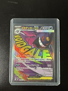 (Category: ) located in . Submitted by sakuta333 (Listing ID 1447159230, Image 1). Description: .