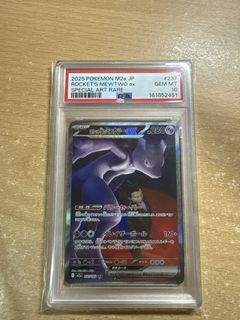 (Category: ) located in . Submitted by cardmaster67 (Listing ID 1447243363, Image 1). Description: .