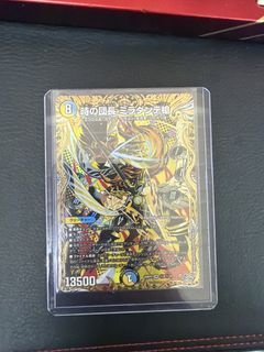 (Category: ) located in . Submitted by yakitori13 (Listing ID 1447184503, Image 1). Description: .
