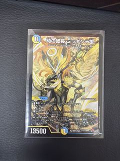 (Category: ) located in . Submitted by yakitori13 (Listing ID 1447198285, Image 1). Description: .