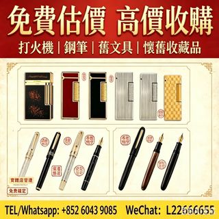 （分類：）位於 。 由 whatsapp-60439085 提交（商品編號 1447121944，圖片 1）。簡介： 。