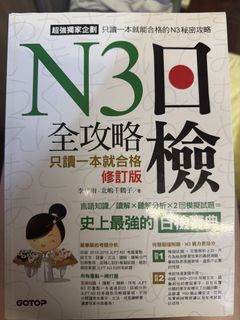 （分類：）位於 。 由 iamsososohappy 提交（商品編號 1447151723，圖片 1）。簡介： 。