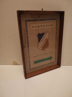 (Category: ) located in . Submitted by SecondHand_Furniture (Listing ID 1447226600, Image 1). Description: .