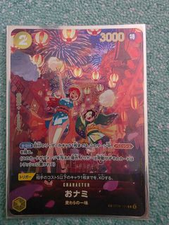 (Category: ) located in . Submitted by kirinaoi (Listing ID 1447198313, Image 1). Description: .