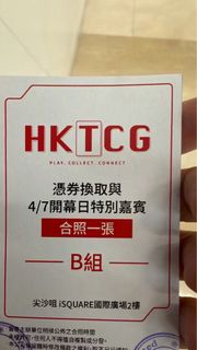 （分類：）位於 。 由 chunkit108 提交（商品編號 1447278388，圖片 1）。簡介： 。
