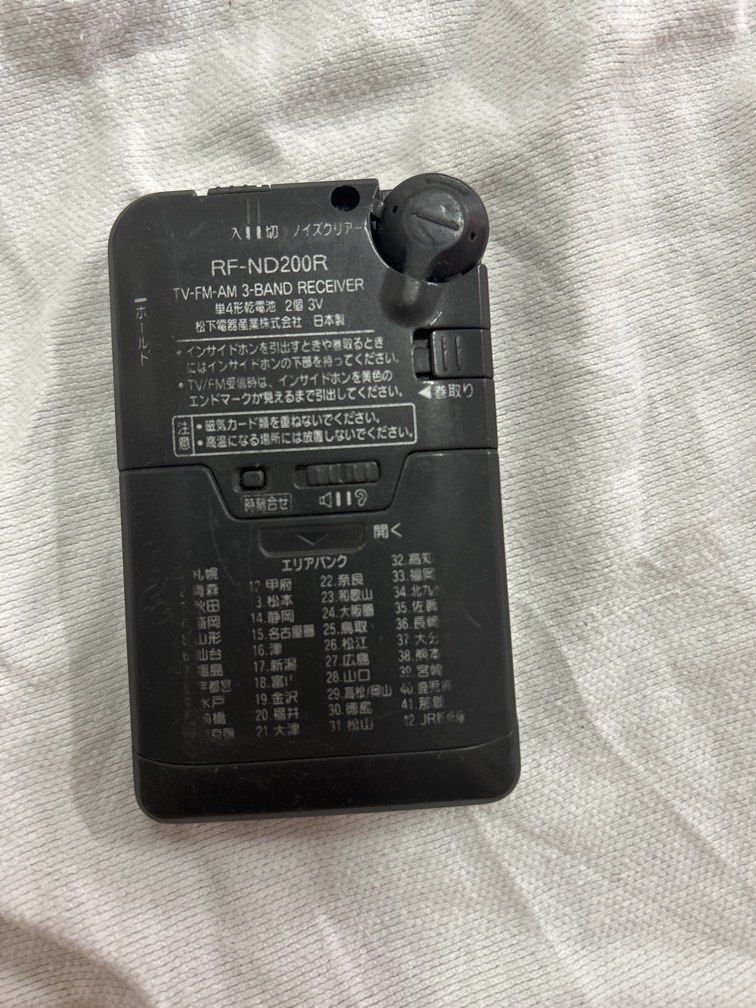Panasonic pocket radio (Category: Portable Music Players) located in Bulacan. Submitted by ourdailybreads (Listing ID 1447135648, Image 2). Description: As is Untested For display.