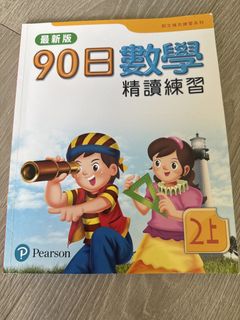 （分類：）位於 。 由 babysugarhk 提交（商品編號 1447110605，圖片 1）。簡介： 。