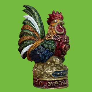(Category: ) located in . Submitted by amuletcollections (Listing ID 1447120494, Image 1). Description: .