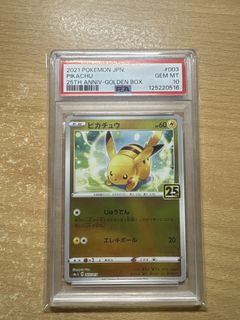 (Category: ) located in . Submitted by cardmaster67 (Listing ID 1447224018, Image 1). Description: .