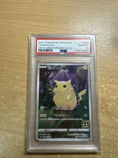 (Category: ) located in . Submitted by cardmaster67 (Listing ID 1447244267, Image 1). Description: .