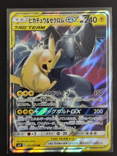 (Category: ) located in . Submitted by yck.88 (Listing ID 1447224648, Image 1). Description: .