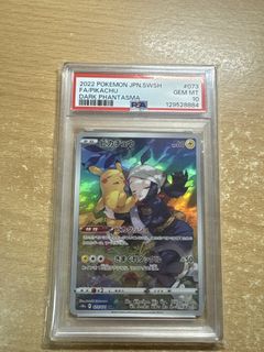 (Category: ) located in . Submitted by cardmaster67 (Listing ID 1447223524, Image 1). Description: .