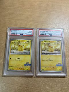 (Category: ) located in . Submitted by cardmaster67 (Listing ID 1447243780, Image 1). Description: .