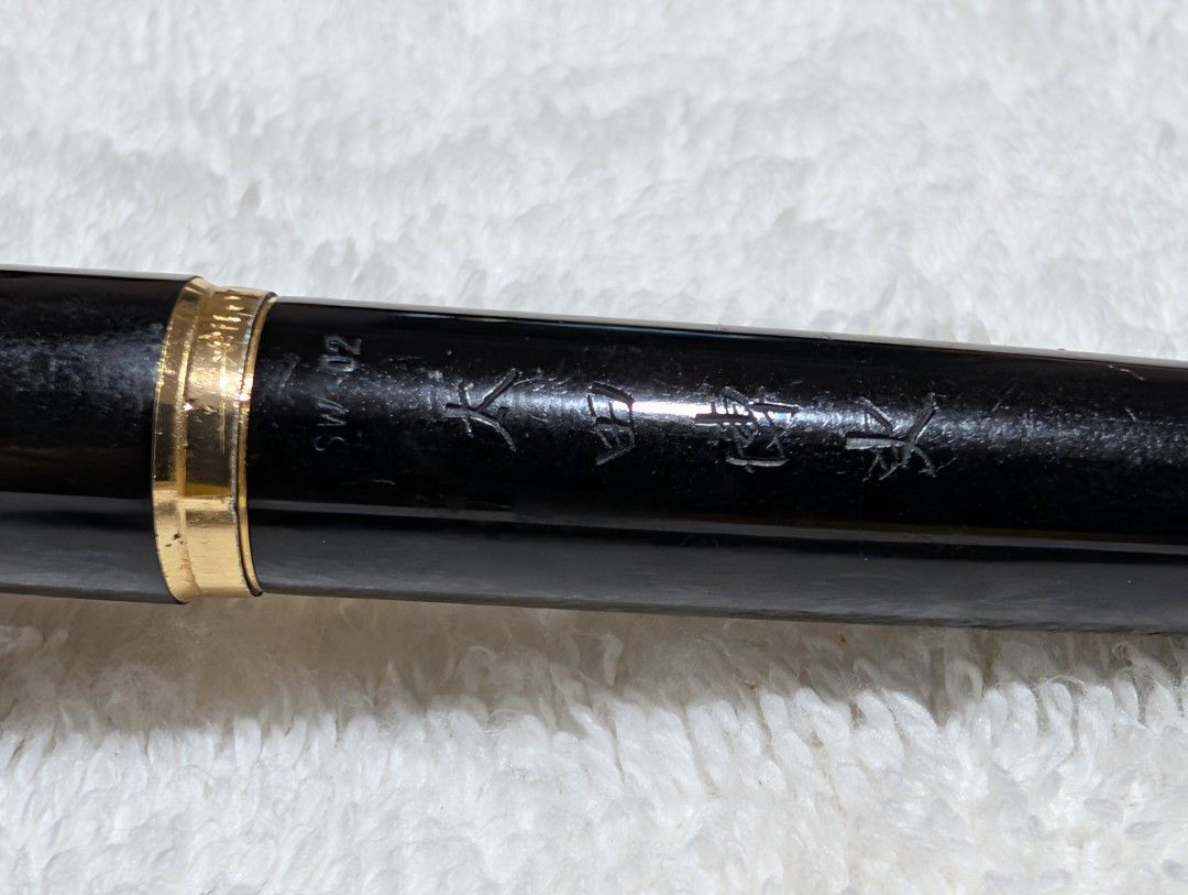 Pilot Custom Grandee 14k Solid Gold Nib - P2259 (Category: Everything Else Others) located in Makati City. Submitted by greatbuysmnl (Listing ID 1447184171, Image 3). Description: Pilot Custom Grandee 14k Solid Gold Nib - P2259 with Japanese engraving.