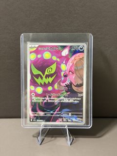 （分類：）位於 。 由 shishiropaper 提交（商品編號 1434956555，圖片 1）。簡介： 。